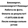 После ковида сильно устаю