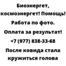 После ковида стала кружиться голова