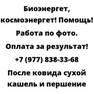 После ковида сухой кашель и першение