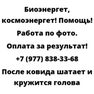После ковида шатает и кружится голова