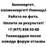Тахикардия после ковида форум отзывы