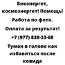 Туман в голове как избавиться после ковида