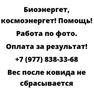 Вес после ковида не сбрасывается
