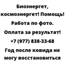 Год после ковида не могу восстановиться
