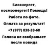 Голова не соображает после ковида