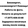 Задержка месячных месяц после ковид