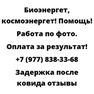 Задержка после ковида отзывы