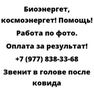 Звенит в голове после ковида