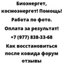 Как восстановиться после ковида форум отзывы