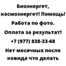 Нет месячных после ковида что делать