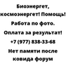 Нет памяти после ковида форум