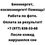 После ковид нарушился сон
