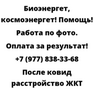 После ковид расстройство ЖКТ