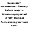 После ковид участился пульс