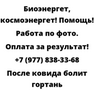 После ковида болит гортань