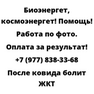 После ковида болит ЖКТ