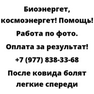 После ковида болят легкие спереди
