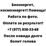 После ковида долго болит голова