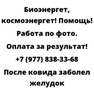 После ковида заболел желудок