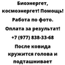 После ковида кружится голова и подташнивает