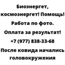 После ковида начались головокружения