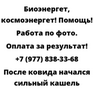 После ковида начался сильный кашель