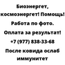 После ковида ослаб иммунитет