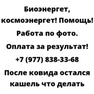 После ковида остался кашель что делать