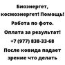 После ковида падает зрение что делать