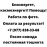 После ковида постоянная тошнота