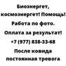 После ковида постоянная тревога