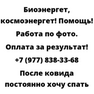 После ковида постоянно хочу спать