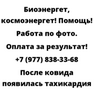 После ковида появилась тахикардия