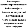 После ковида сильно поправилась что делать форум