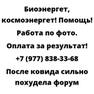 После ковида сильно похудела форум