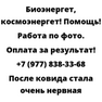 После ковида стала очень нервная