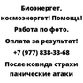 После ковида страхи панические атаки