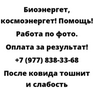 После ковида тошнит и слабость