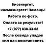 После ковида упадок сил как восстановить