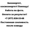 Постоянная сонливость после ковида
