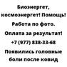 Появились головные боли после ковид