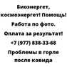 Проблемы в горле после ковида