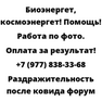 Раздражительность после ковида форум