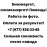 Сильная сонливость после ковида