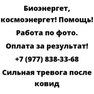 Сильная тревога после ковид