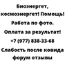 Слабость после ковида форум отзывы