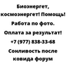 Сонливость после ковида форум