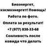 Сонливость после ковида что делать