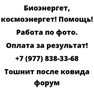 Тошнит после ковида форум