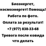 Тревога после ковида что делать